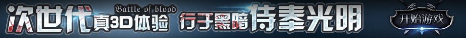 镇赉县新闻网