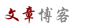 镇赉县新闻网